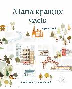 ???? ?????? ????? (The Map of Good Memories, Ukrainian Edition)